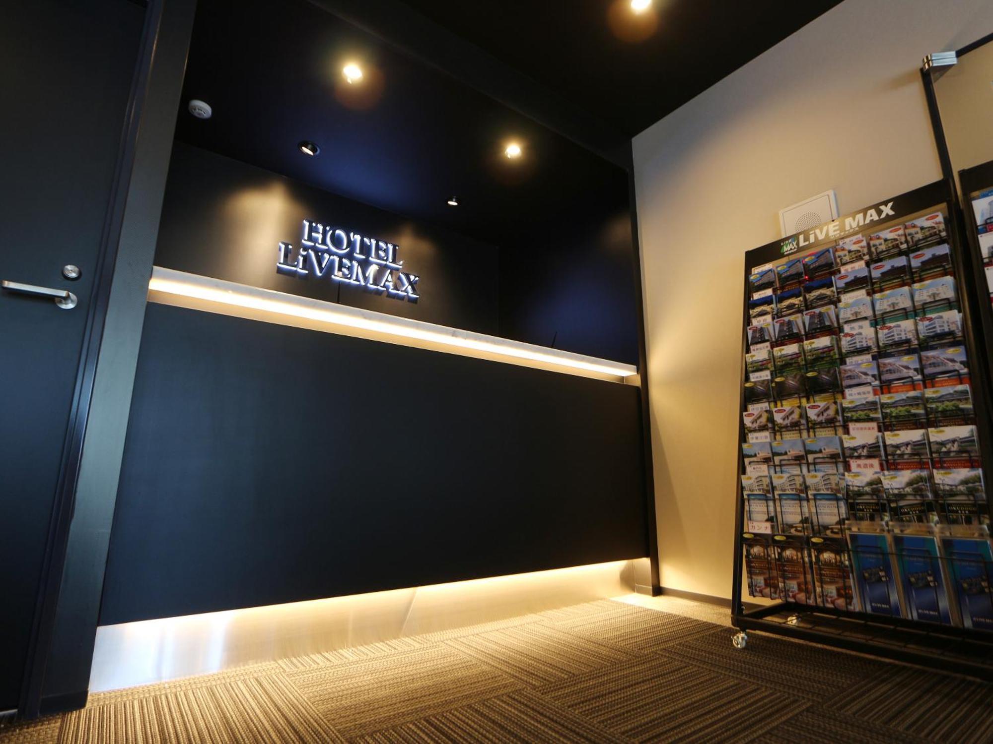 Hotel Livemax Sagamihara Ekimae Esterno foto